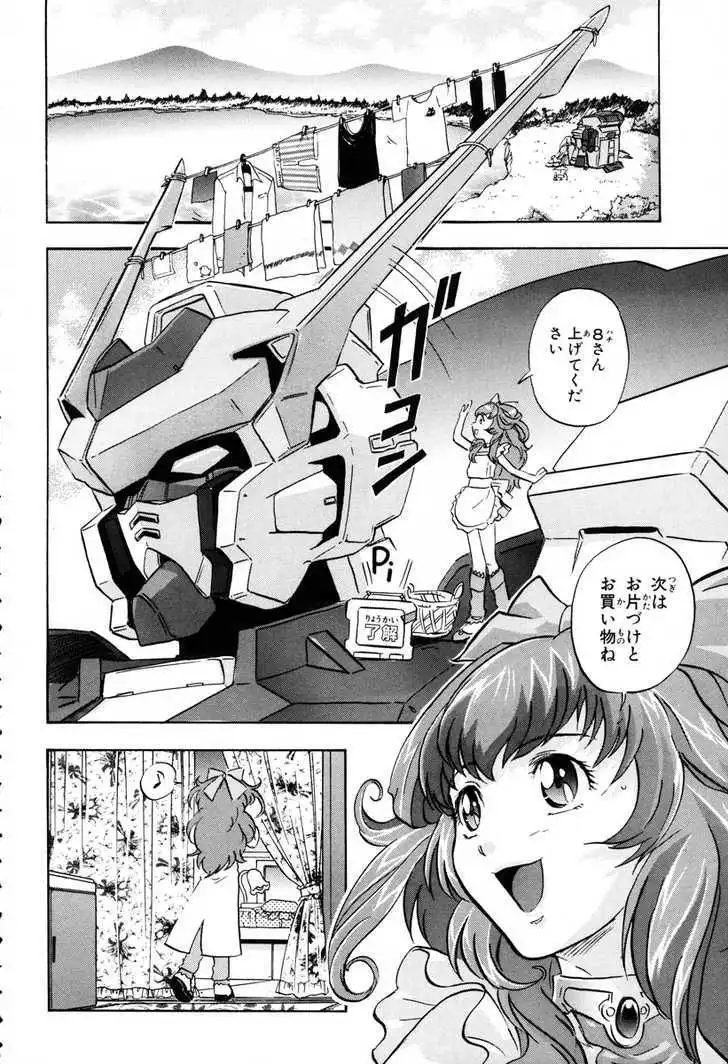 Mobile Suit Gundam SEED Destiny Astray Chapter 2 83